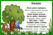 Гимнастика для глаз